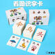 
JD.com delivers 1300-word early education picture book subset reading book enlightenment word recognition flash card synchronization app [thickened 1 box] 1-250 pictograms, 5 metal rings, standard model
