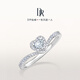DR Proposal Diamond Ring Platinum HEART Series Simple Luxury Style to Protect Your Heart Holiday Gift Basic Model *20 Points H Color SI1