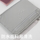 护照收纳包随身登机牌证件保护套出国旅行家庭旅游零钱卡包护照夹 浅蓝色(可放手机/护照/登机牌)小