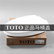 
TOTO toilet cover CW886 874 854 sw784 981 719 764B RB GB buffer seat cover Sub-factory