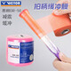 VICTOR威克多羽毛球拍缓冲膜减震打底缓震膜GR50粉 1卷	