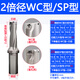 Cabos U drill tool bar lathe H13 violent fast drill bit WC deep hole violent drilling flat bottom u drill bit CNC fast water-jet drill 20 shank 2 times diameter 15.5-20 (WC/SP) please note when ordering