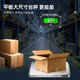 Kubei large size flat electronic scale platform scale weight scale express fishery household precision kilogram weight scale range 200kg/accuracy 50g