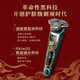
Philips (Philips) Men's Electric Shaver Beard Knife 9 Series High-end Dragon Year Gift Box S9889 Official Standard