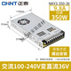 Fuente de alimentación de conmutación LED 220V a 24 V12V Luz con transformador DC Fuente de alimentación Hogar NKY2-350-50 NKY NKY3-S-3524V