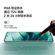 小米 REDMI Note 14 Pro+ 国家补贴 第三代骁龙7s IP68 6200mAh大电量 12GB+256GB 子夜黑 红米5G手机