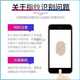 适用苹果8指纹键iPhone7PLUS万能返回键6代home键延长线SE2返回键 7-8系列通用【返回键】黑色
