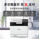 
[90% new] Canon iC MF756Cx A4 format wireless color laser multi-function fax all-in-one machine (print/copy/scan/fax/double-sided automatic document feeder commercially)