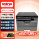 兄弟（brother）DCP-L2518DW a4黑白激光多功能一体机 自动双面打印/复印/扫描三合一（wifi无线手机家用打印机）