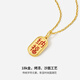 Saturday blessing yellow 18K gold pendant, Guochao Xiaofu brand gold pendant birthday gift, chain not included, good luck and good luck