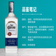 豪帅快活龙舌兰洋酒 墨西哥原瓶进口 1800典藏 特基拉调酒750ml 银标 750mL 1瓶