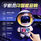 机器人智能对话AI儿童玩具大模型WIFI蓝牙办公早教 白色-太空人