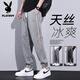 Playboy pantalones para hombres seda de seda de hielo moderno de verano delgada de nina y aguja a los pies sueltos de nine harun pantalones casuales de verano de verano m gris claro M [sugerido 90-110jin [Jin iguala 0.5 kg]]]