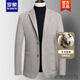 Romon Casual Wollanzug Herrenjacke Herbst und Winter mittleren Alters Anzug Casual Anzug ohne bügeln Wolldicke Stil Beige 170/m