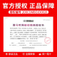 雅马哈（YAMAHA）吉他FG9R民谣吉他FG9M原声电箱专业演奏圆角款吉他男女高端木吉它 日产【FS9MX】非洲桃花心木背侧