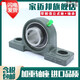 OEMG outer spherical bearing with vertical seat UCPP220222224226228230232234236 UCP232 inner diameter 160mm