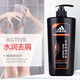 
Adidas Men's Multi-Effect Kinetic Energy Hydrating Anti-dandruff Shampoo 730ml [Expiration Clearance]