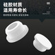 Okeqi washbasin overflow sealing cover washbasin side hole plug bathroom cabinet sink full water port round plug white rubber plug (5 pieces) Okeqi washbasin overflow sealing cover washbasin side hole plug bathroom cabinet sink full water port round plug white rubber plug (5 pieces)