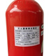 Liudun Tie'an Portable Carbon Dioxide Fire Extinguisher (Maintenance) MT/3 3KG