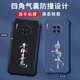 Gexing eignet sich für Huawei Mate30 Mobiltelefone Hülle Neue Liquid Silicon Schutzhülle vier Ecke Airbags Anti-Falling-Männer und Frauen Modemarke chinesische Text-Text All-Inclusive-Luxus-Kern-Kern-Black-B829 Smooth Flow-Send-Mobilfunkfilm Huawei Mate 30