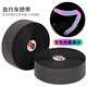 Junkiss bicycle handlebar strap road bike night reflective color change handlebar strap dead fly gradient colorful bicycle strap reflective color change free handlebar plug