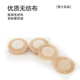 JD.com [Invisible Breast Sticker] Disposable Anti-convex Wedding Sling Small Chest Sports Breast Sticker Anti-sweat 100 pairs for men and women