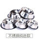 Shantou Lincun dog bowl and cat bowl anti-knock stainless steel small large dog water bowl pet rice bowl food bowl dog orange anti-knock food bowl overturn