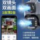 网络眼30倍变焦800万高清太阳能摄像头监控室外无电无网户外手机远程360无死角防水全彩夜视可对话