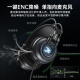 Siberia (XIBERIA) k9pro7.1 audio gaming headset e-sports head-mounted wired laptop noise-cancelling headset microphone online class music chicken wire control usb flagship version obsidian black
