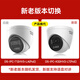 Hikvision Hikvision Überwachungskamera 2 Millionen Home Hemisphäre Poe Potened AI Humanoid-Erkennung Infrarot Infrarot Night Vision Indoor- und Outdoor-Monitor T12HV3-LA 4mm