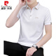 Pierre Cardin Business Casual Stickerei Polot Shirt Feste Farbe Baumwolle kurzärmelige T-Shirt Herren Sommer-Revers-Top Herren T-Shirt Weiß 683 Modelle L 100-120jin [Jin entspricht 0,5 kg]
