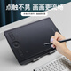 Wacomwacom Цифровая плата Кронт CTL672/472/6100/PTTH660/460 Ручная плата Digital Screen Support CTH480/480 Металлический кронштейн 0x0CM
