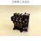 Chint Thermal Overload Relay JR36-20 1.6A 63A 5A 7.2A 11A 16A 22A 32A Thermal Protection JR36-20 10-16A