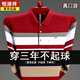 Hengyuanxiang 100% cotton long-sleeved T-shirt men's spring and autumn bottoming shirt T-shirt striped dad wear lapel real pocket top D841 red XL 175 weight 140-155 Jin Jin equals 0.5 kg