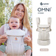 ergobaby美国 omni Breeze二狗婴儿背带宝宝背袋 透气款 OMNI360 - 透气款 牛津蓝