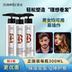 Xuan Gufang makes curly hair more elastic and fluffy, dynamic shaping hydrating cream, curly hair styling artifact elasticity 300g1 bottle of elastin