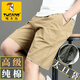 Specht Pure Cotton Working Shorts Herren Sommerschnitzelhosen Outdoor Sport losen große Shorts High-End-Casual Mid-Pants 10301/688 Schwarz 3xl