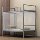 Nanjiren student mosquito net dormitory 0.9 x 1.9 meters single dormitory dormitory dormitory bunk bed universal tent with bracket pattern simple white-gauze top encrypted net gauze anti-mosquito width 90*length 190*height 110cm-top bunk three doors