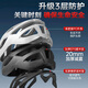 Li Ning Cycling Helmet Bicycle Men's Road Bike Mountain Bike Safety Hat Women's Goggles One-piece Equipment Accessories Helmet