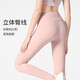 Camel (CAMEL) high waist naked sense traceless women's tight yoga running fitness pants Y1W14L0624-1 bean paste powder M