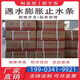 Huilide Jilin EXPANSION DE L'EXPANSION DE L'EXTÉRIEUR STOP 20 * 30 mmbw Putty Type PZ Type de produit Strip en caoutchouc Belon d'arrêt de l'eau National Standard Personnalisation 199-0341-9921