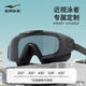 Hongxing Erke (ERKE) swimming goggles adult large frame men and women waterproof anti-fog HD myopia swimming goggles 500 degrees white