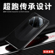 
MR.G is suitable for Huawei Mate60RS Extraordinary Master Mobile Phone Case Protective Case Ultra-thin Anti-wear Anti-fall Jacket Business High-end Case Universal Optional Flip Style Black [Classic Back Shell] Inherited Two-color丨Elegant Plain Leather