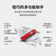 Victors Swiss Army Knife Aluminum Mini Hero 58mm Outdoor Knife Folding Knife Bodyguard 0.6381.26 Silver