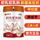 Camel Leche Powder Xinjiang Yili Changshouke Lugar Pure Camel Leche Polvo Polvo Camel Polvo Pure Invitado Alto Colostrum Camel Polvo 1 lata de leche de colostro Polvo elige este tipo de nudo de tiroides pulmonar