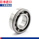 Bearings with circlip groove 6307N 6308N 6309N 6311N 6306 iron cover seal plus circlip groove others