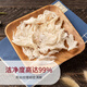 
Swallow Fuyuan Dried Bird's Nest Coffee Strips Indonesian Traceable Swallows' horns, feet dried swiftlets, white swiftlets, postpartum tonic gift box for pregnant women, 50g of swallow's horns, 1 box of stone bee sugar + 100g of red dates]