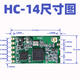 
Huicheng HC-14 wireless module LoRa serial port 433MHz transmissive transmission SX1278 receives and transmits 3 kilometers of communication HC-14 beginner package (module + test