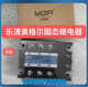 XMSJ Yueqing Three-phase solid-state relay MGR-3 032 3860Z/60A MGR-3 0323840Z MGR-3 3880Z/80A