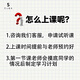 Enseignant d'enseignement individuel en ligne 1 à 1 tutorat pour les cours généraux en ligne Cours de tutorat et d'écriture des compositions pour vérifier les omissions et compenser le manque de leçons 690 Yuan